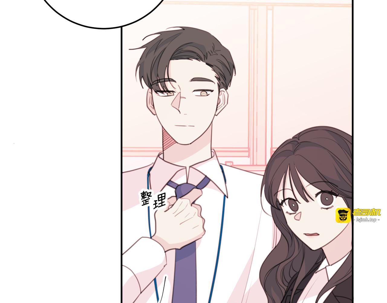 第49话 一起出外勤 第 7 页
