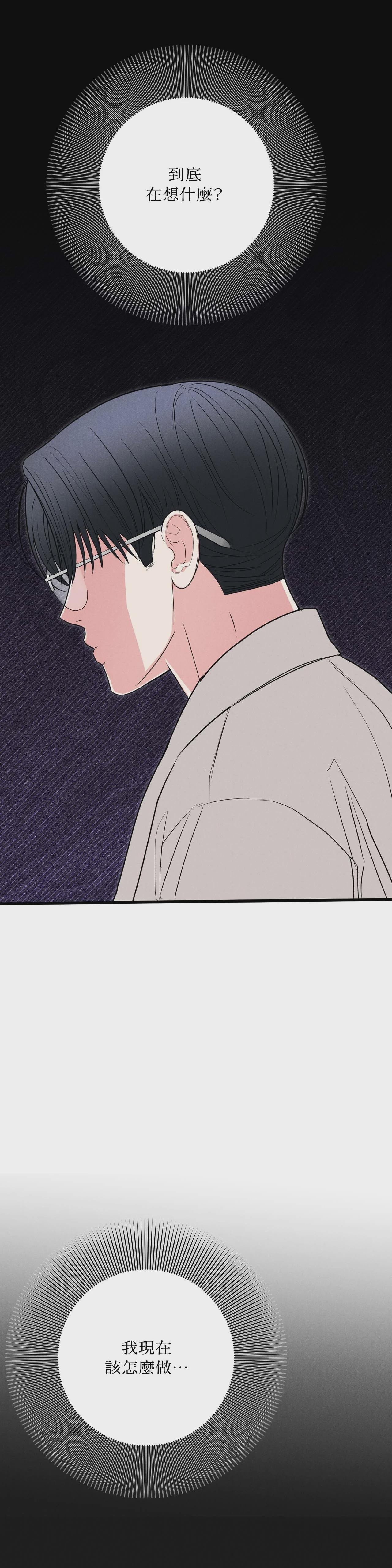第46话 第 19 页