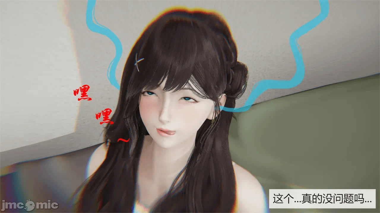第一话 第 84 页