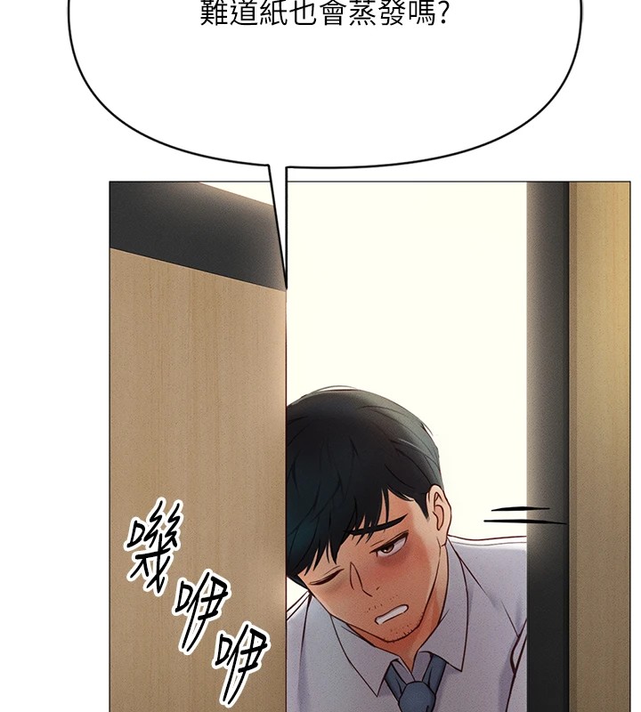 第1话 第 51 页