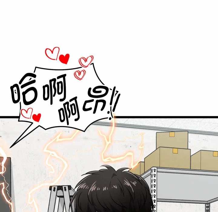 第8话 第 138 页