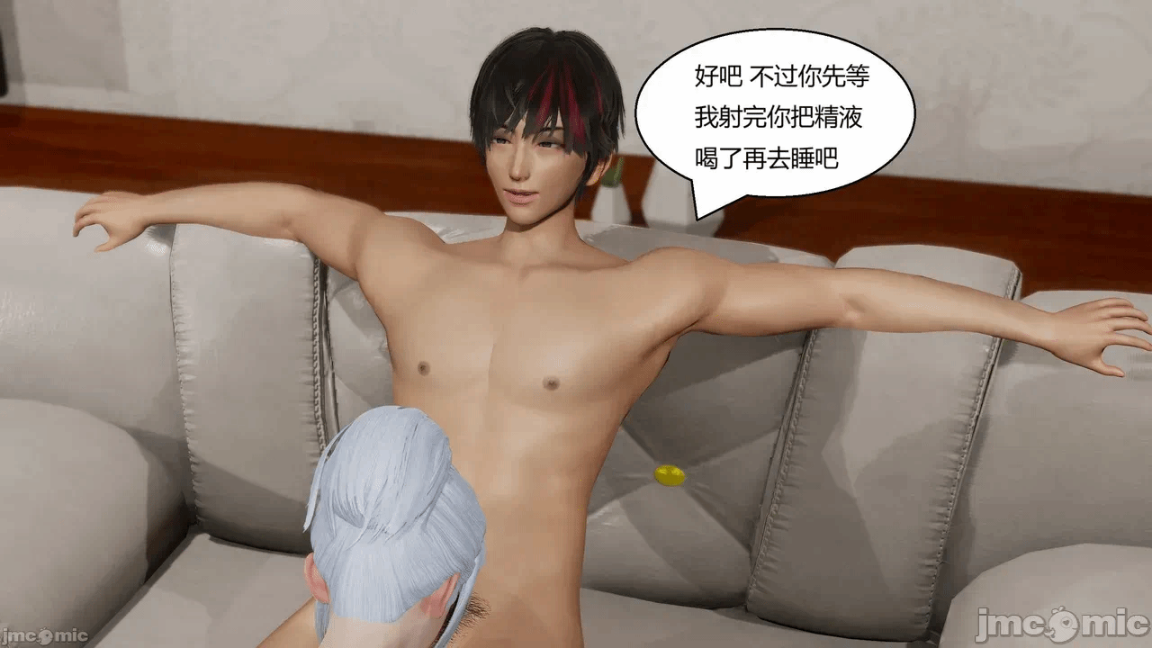 第一话 第 26 页