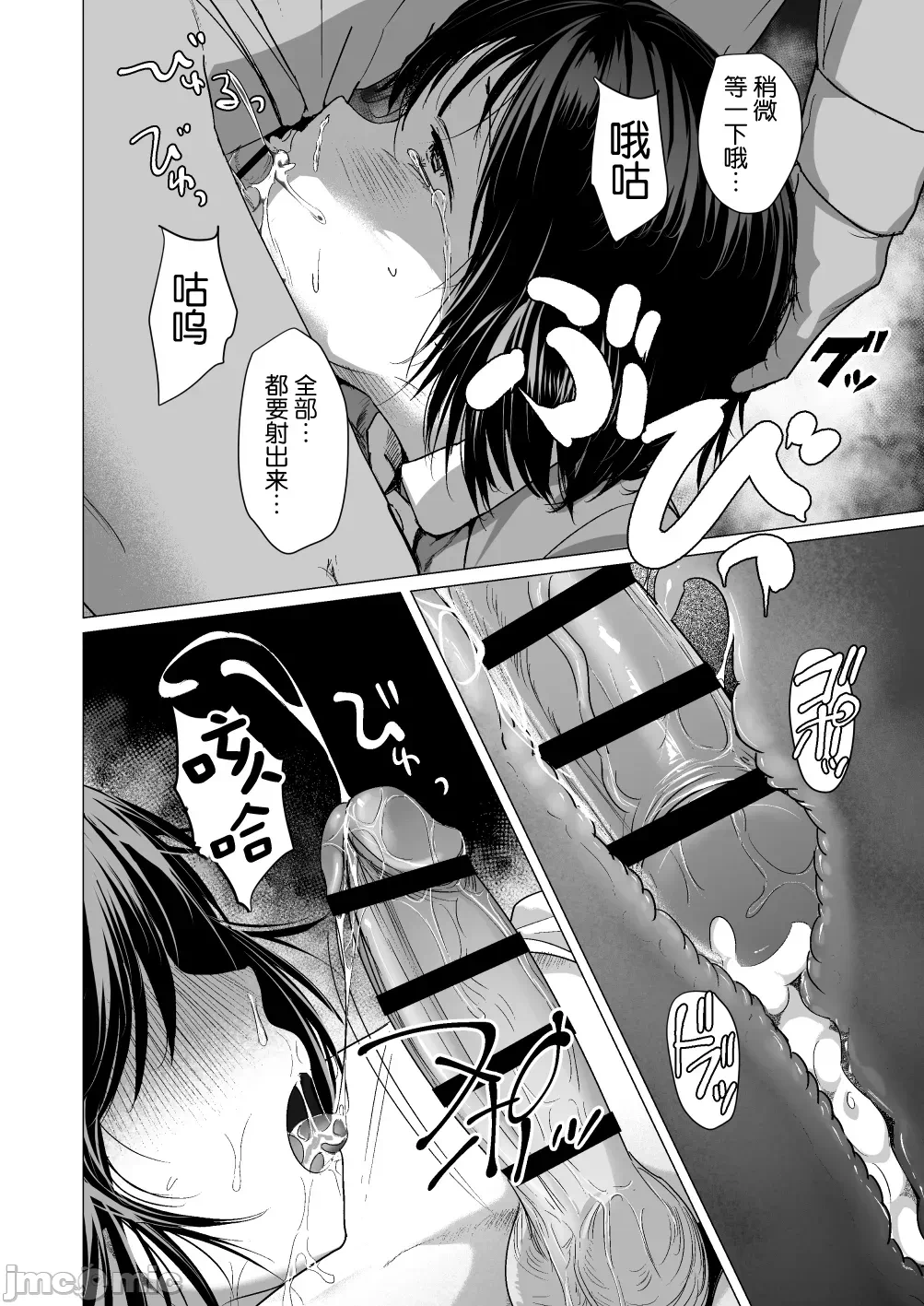 第1话 第 57 页