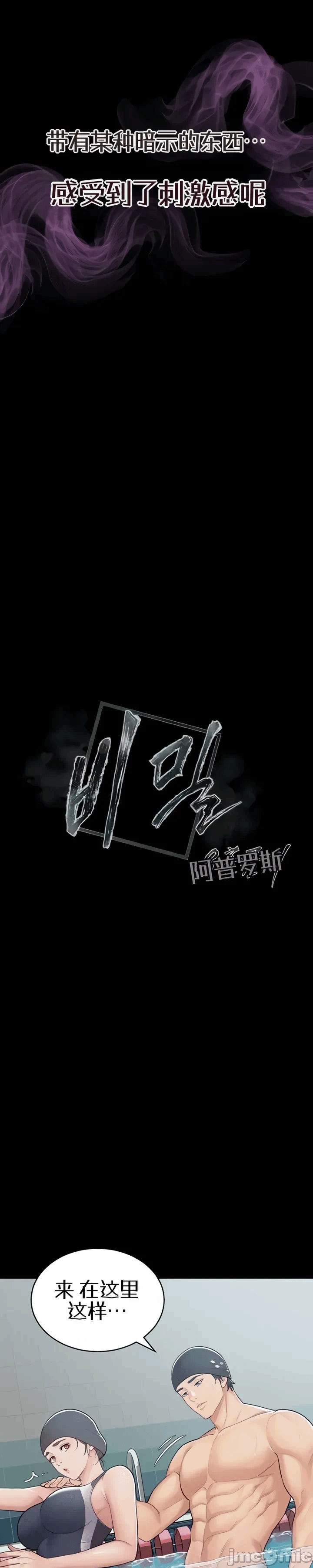 第2话2 第 8 页