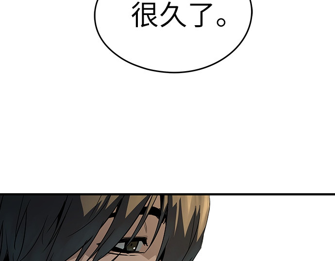 第88话 第 17 页
