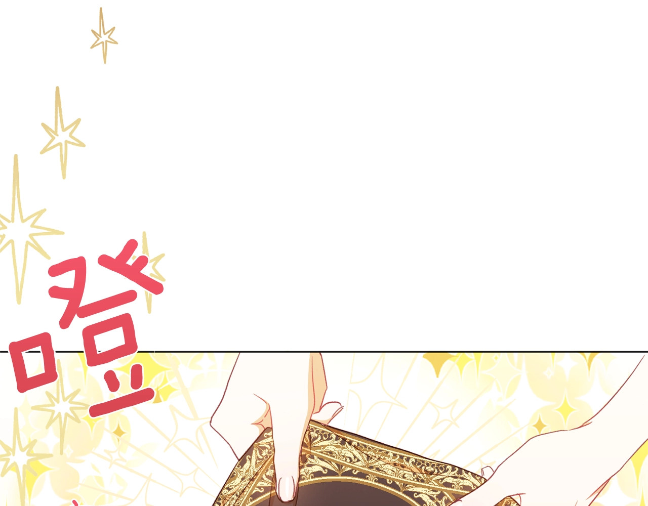 第8话 伪善茶话会 第 54 页