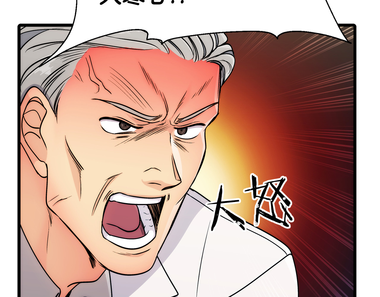 第26话 第 62 页