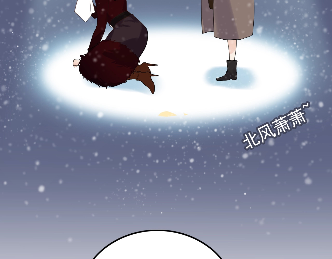 第171话 陪我走下去的人是你 第 50 页
