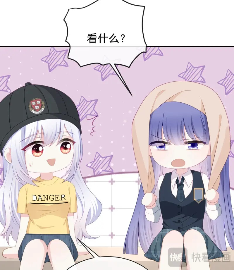 第174话 三个月很短，一生很长 第 4 页