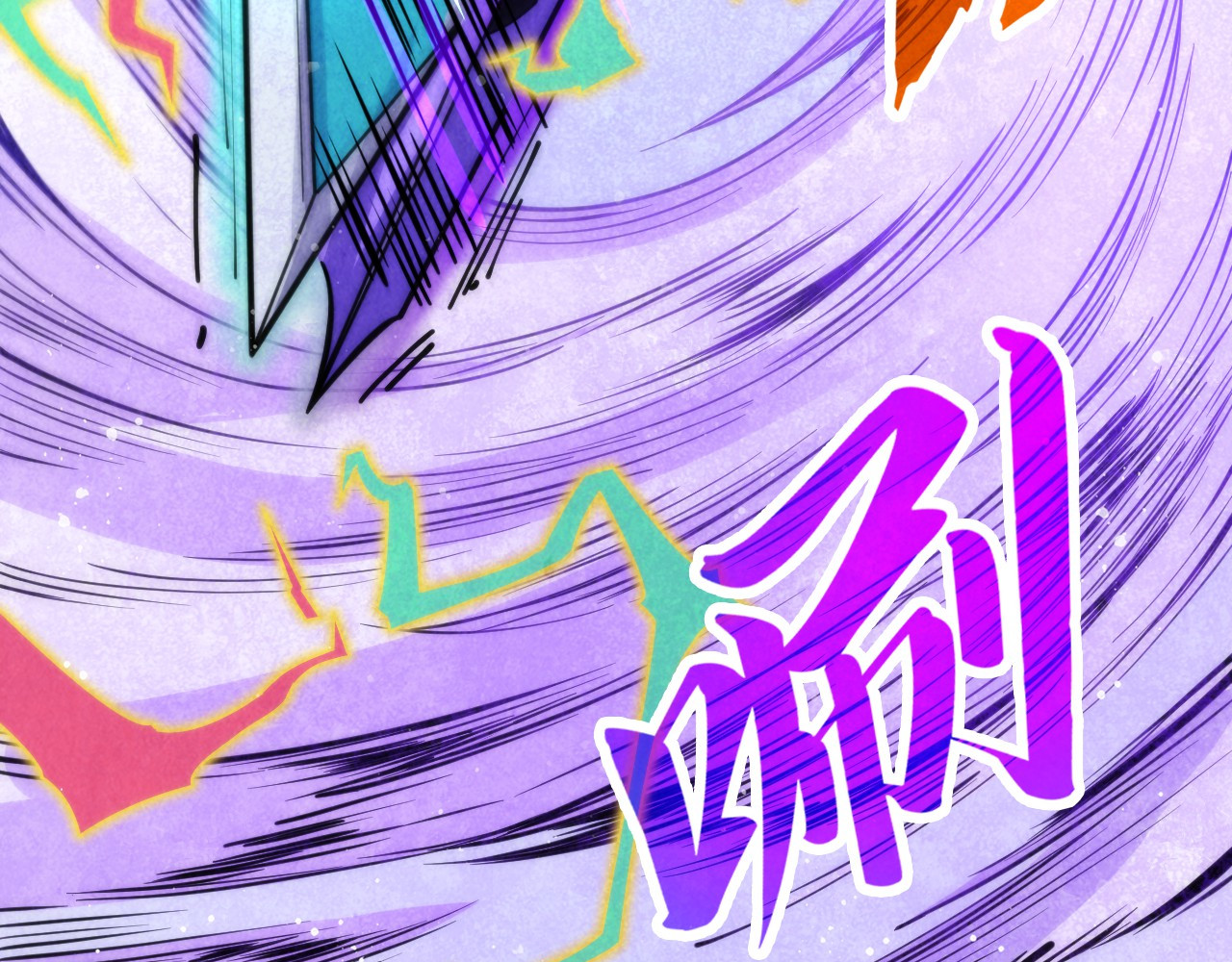 第258话 石之心 第 72 页