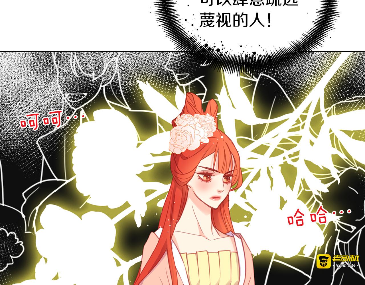 第52话 这是爱吗？ 第 123 页