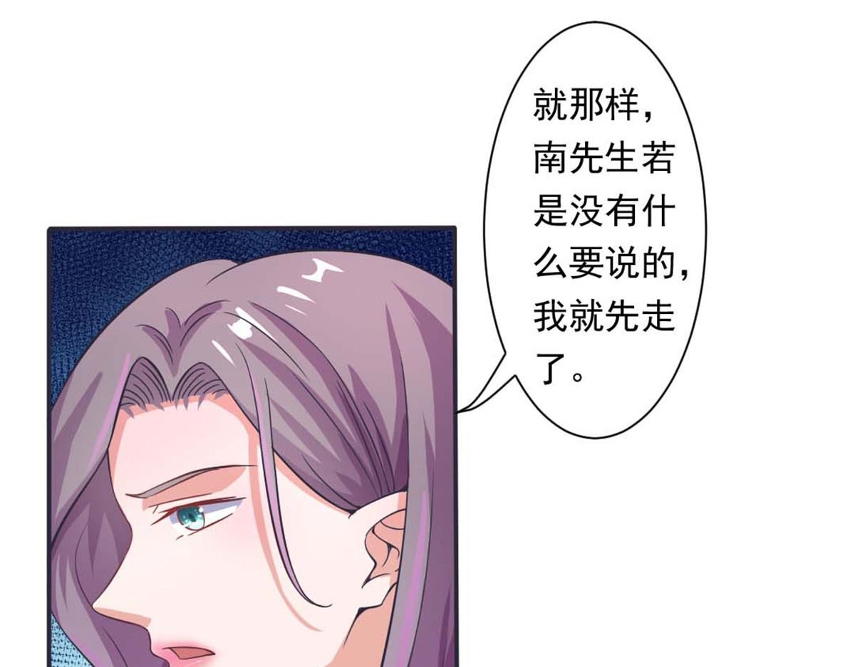第16话 第 38 页