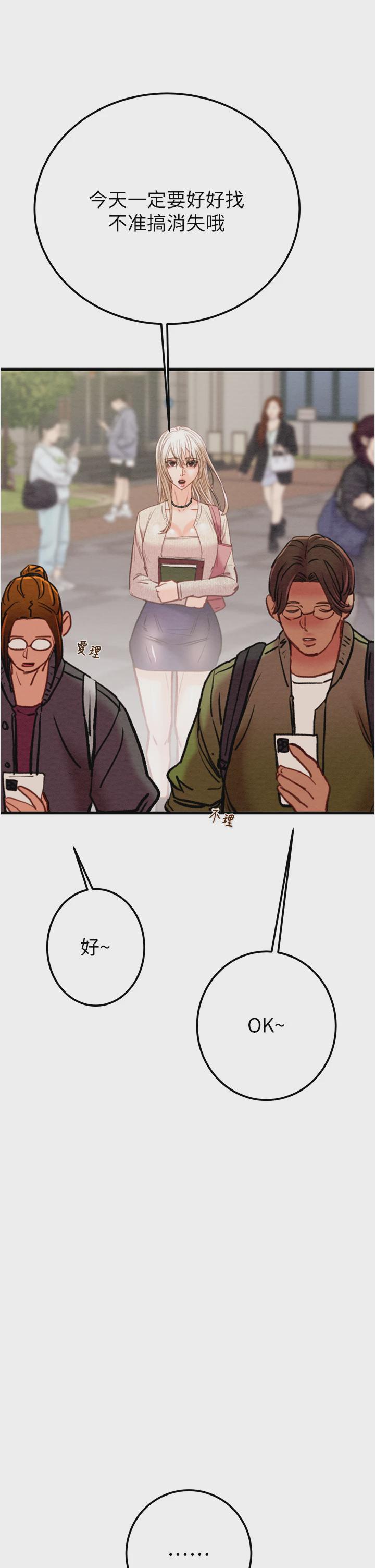 第37话 第 60 页