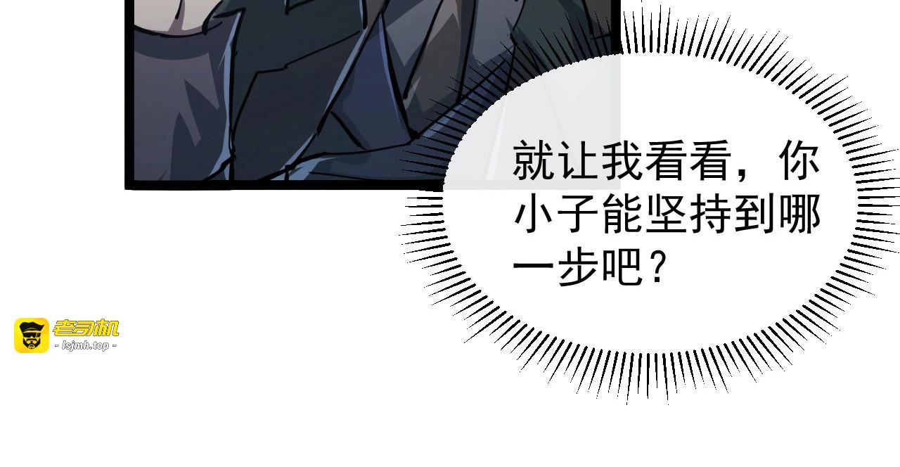 083 军部惊变 第 73 页