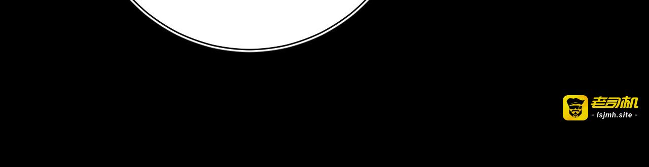 第53话 信任 第 13 页