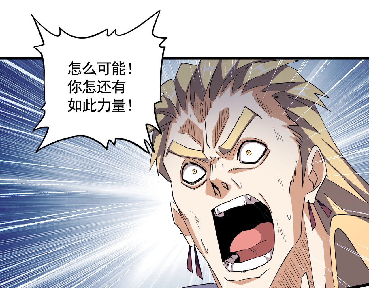 第347话 不死魔王 第 30 页