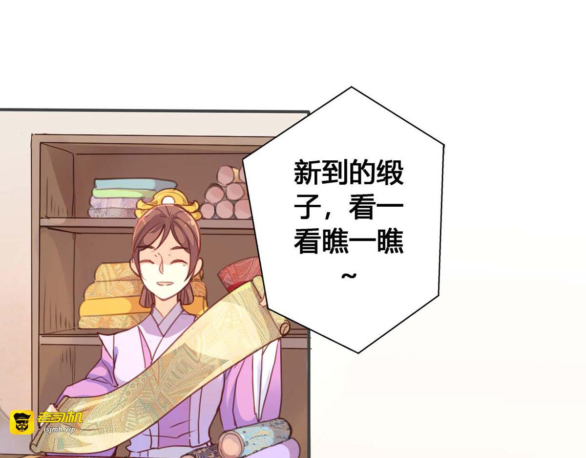 第26话 第 15 页