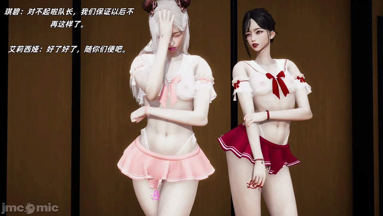 第一话 第 139 页