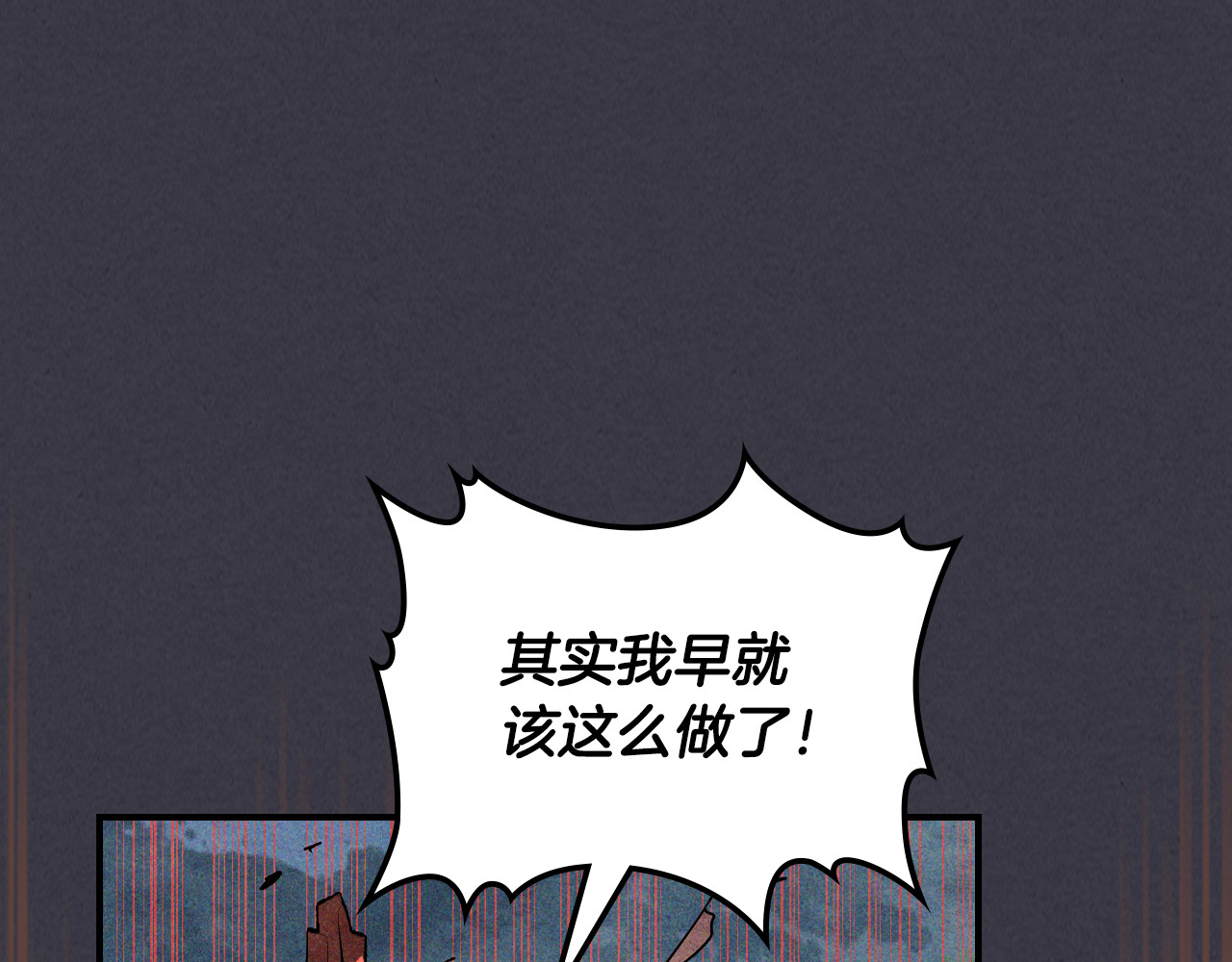 第123话 金刚不坏之身 第 34 页
