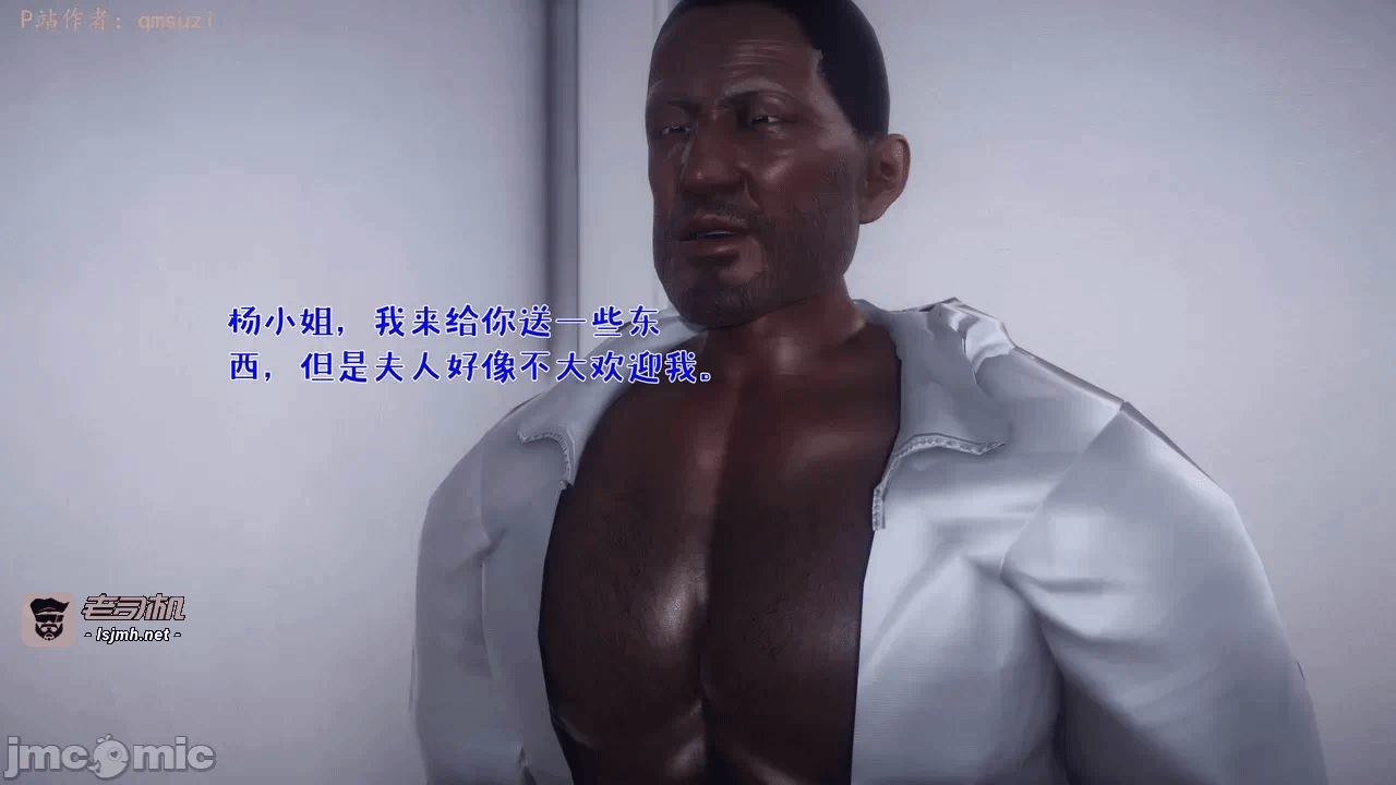 第一话 第 11 页