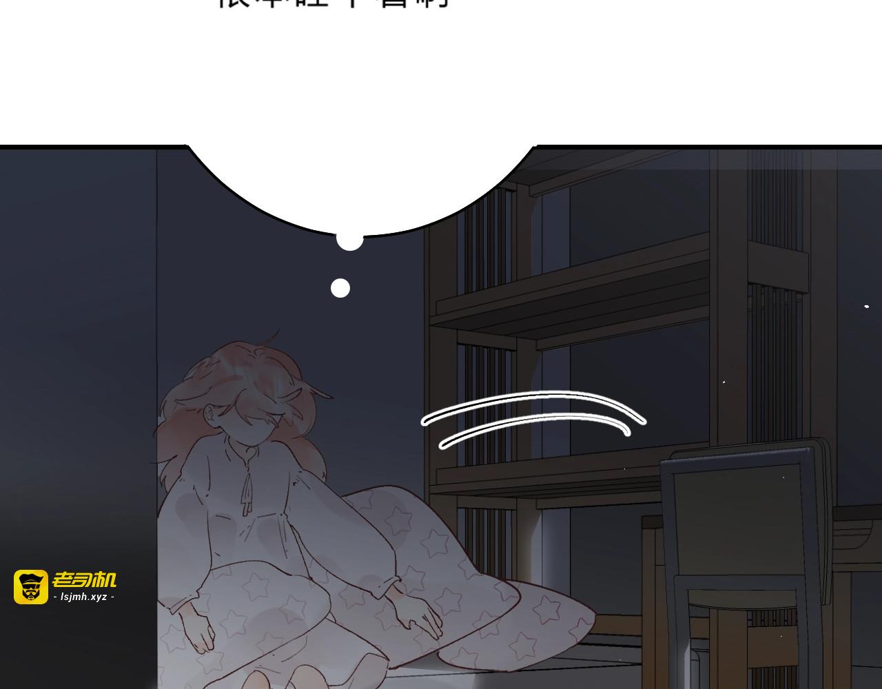 第15话 夜里的图书馆 第 43 页