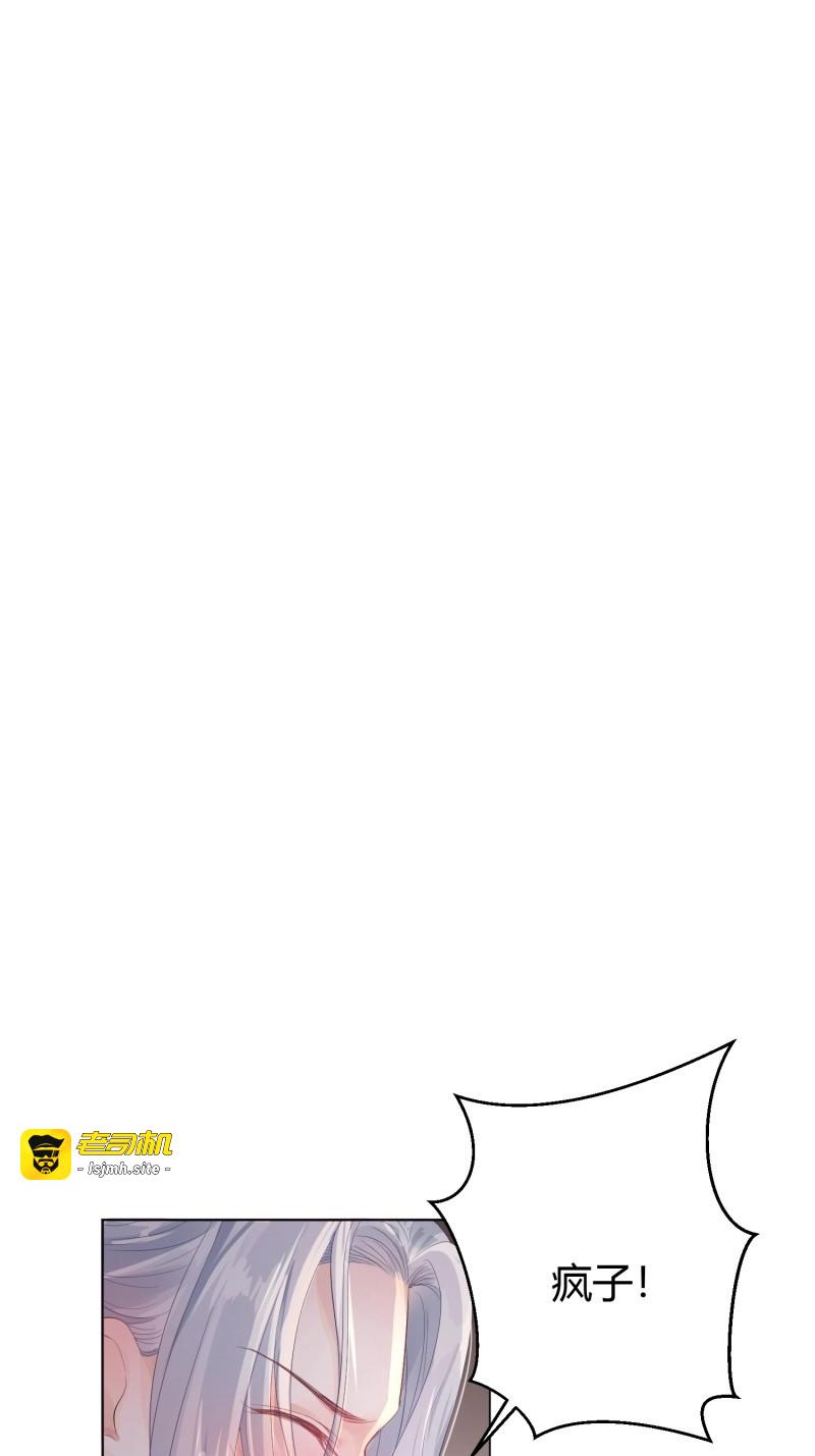 第5话 第二话 底细 第 53 页