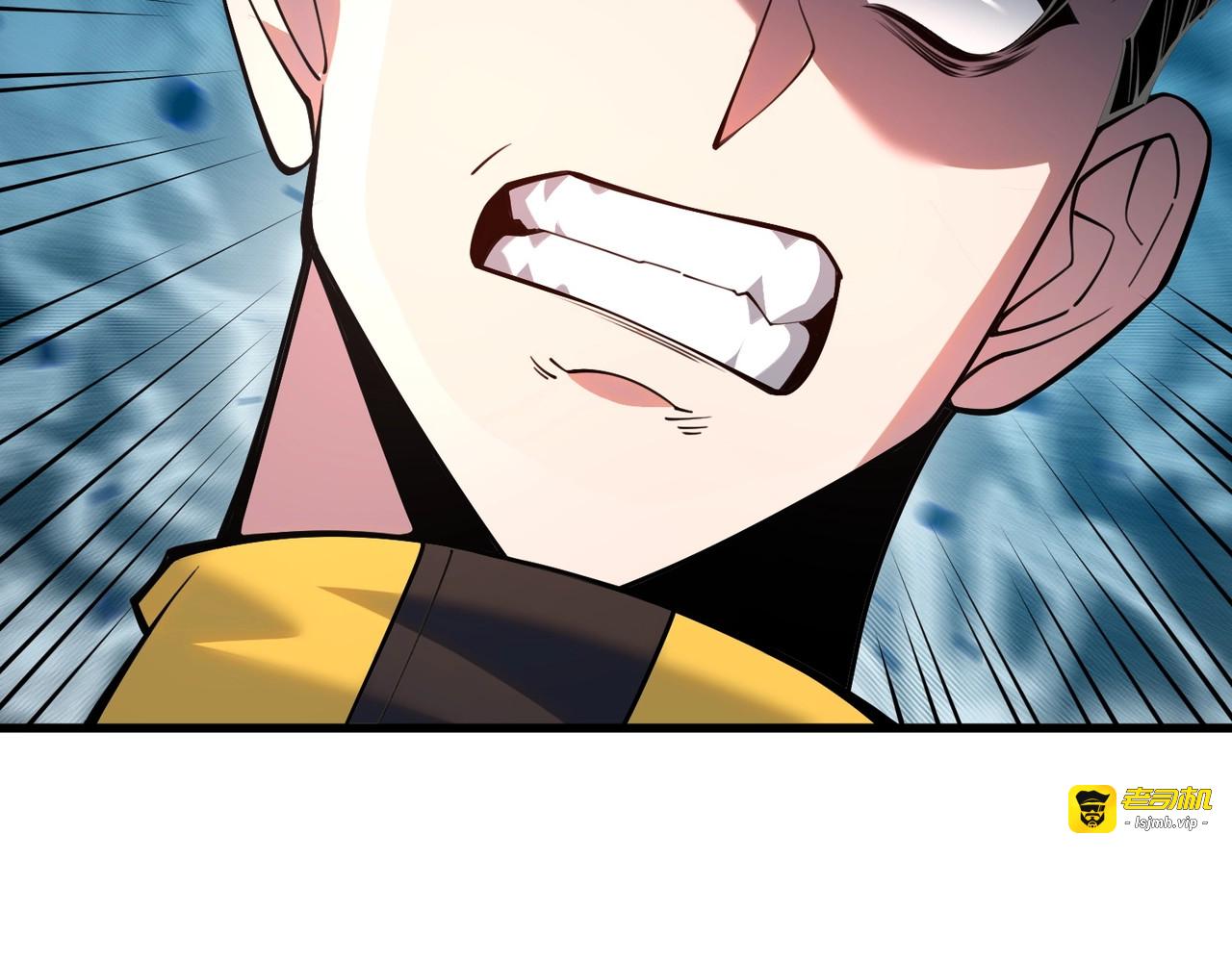 第1话 我送个外卖也能有艳遇？！ 第 189 页