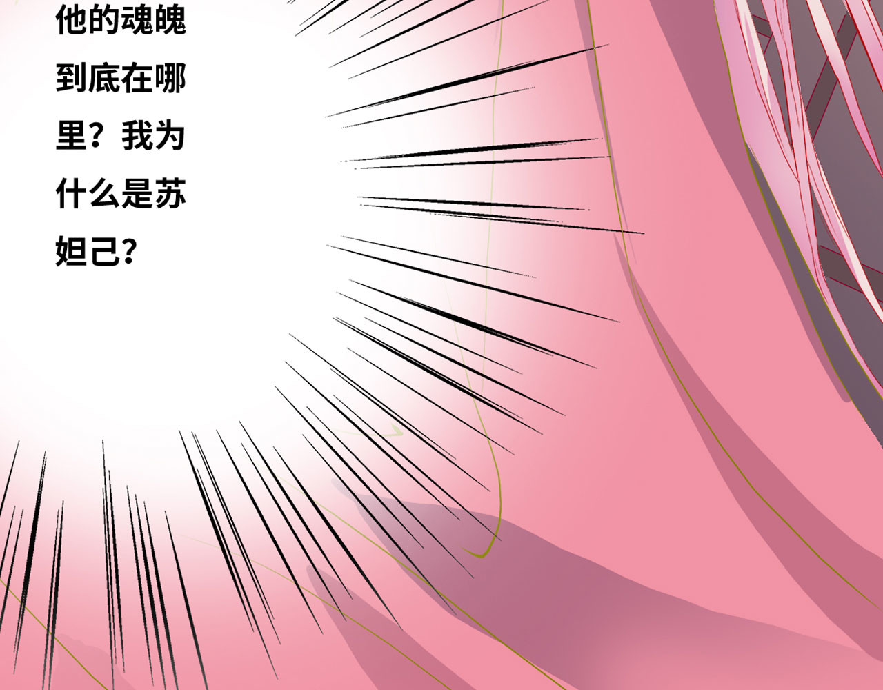第4话 第 44 页