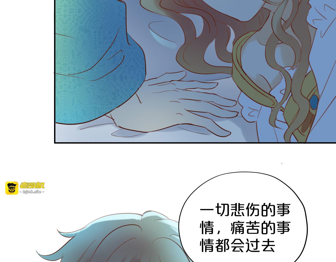 第24话 双胞胎哥哥 第 61 页