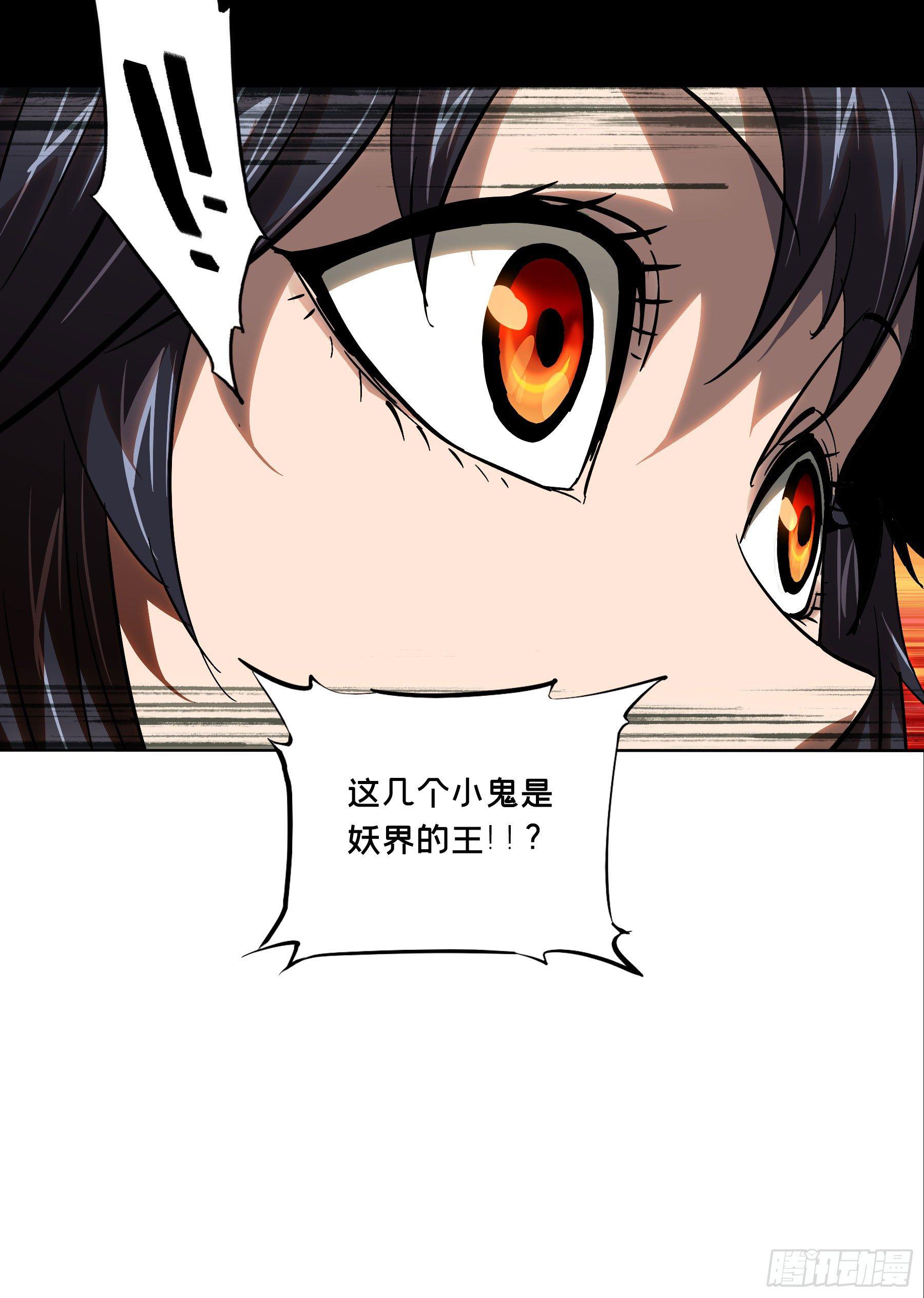 第五十七章/家中 第 10 页
