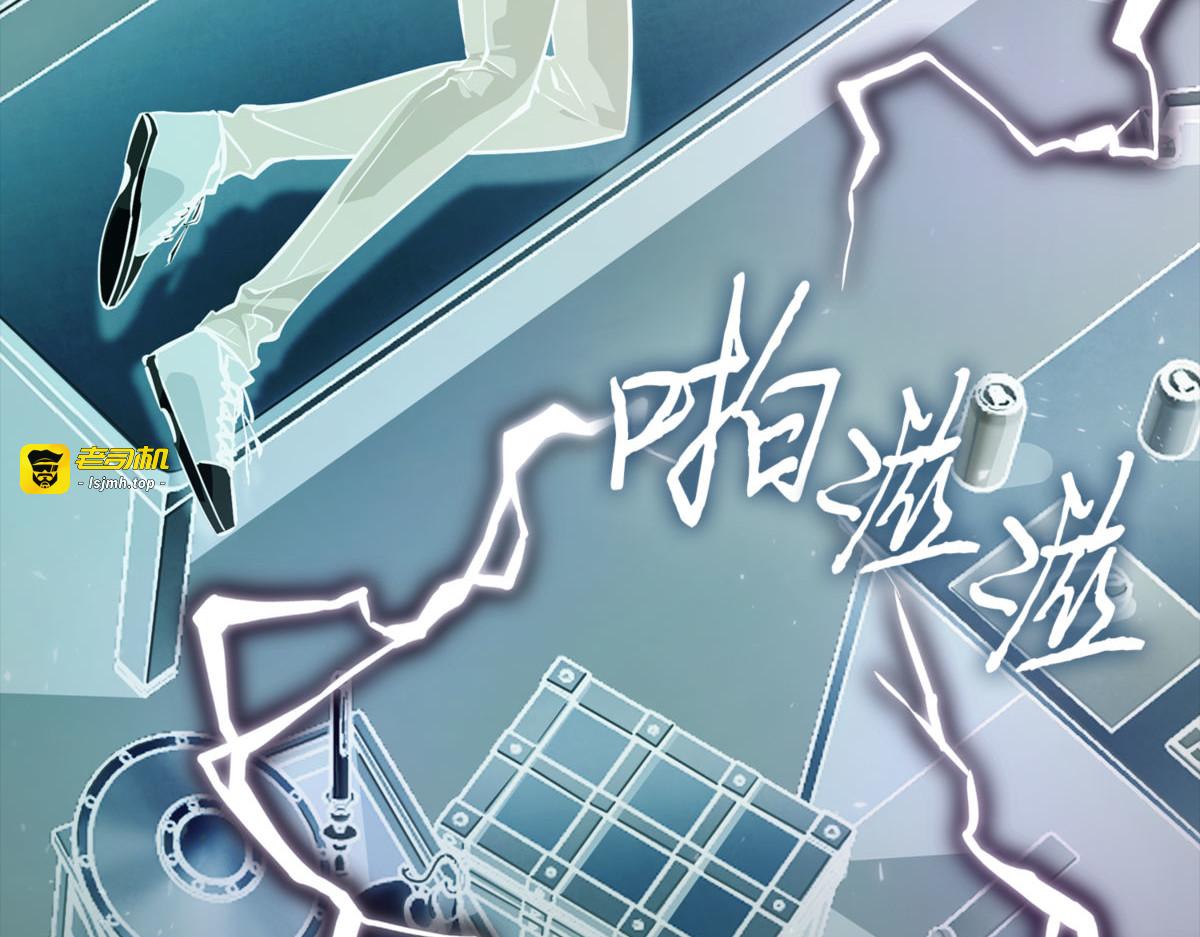 回到过去 第 23 页