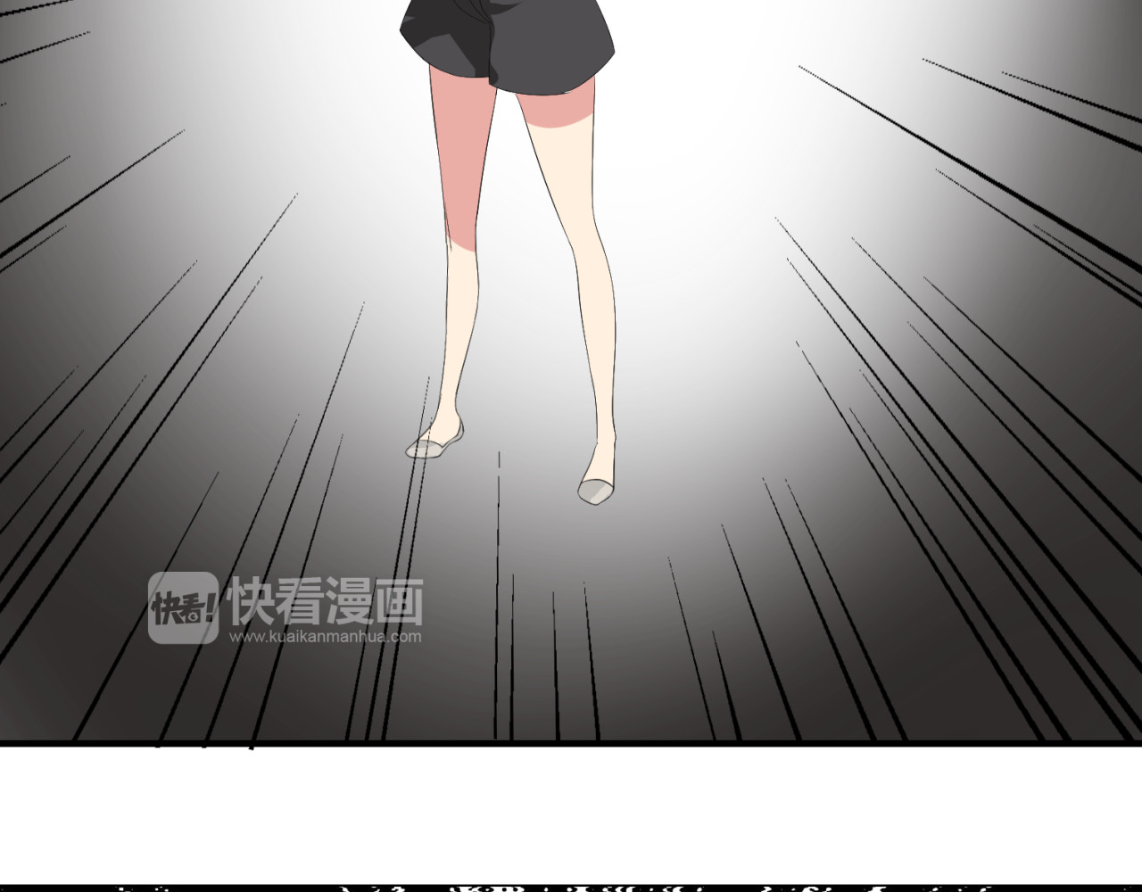 第5话 惊变 第 34 页
