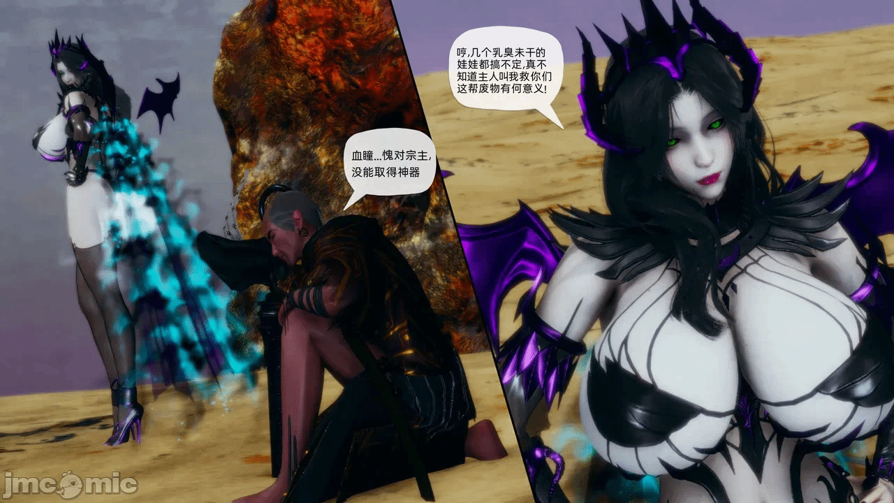 [3D]天玄神魔录01-12 第一话 - 1813