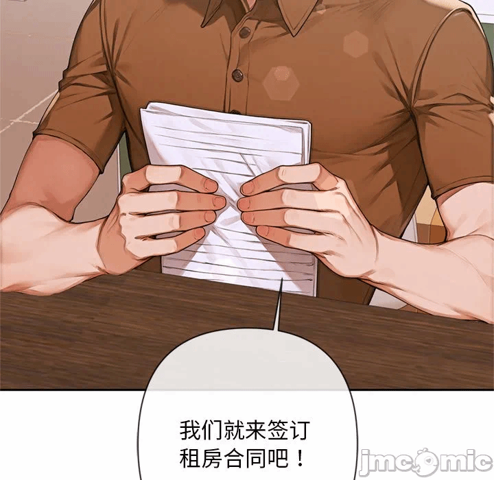 第3话 第 130 页