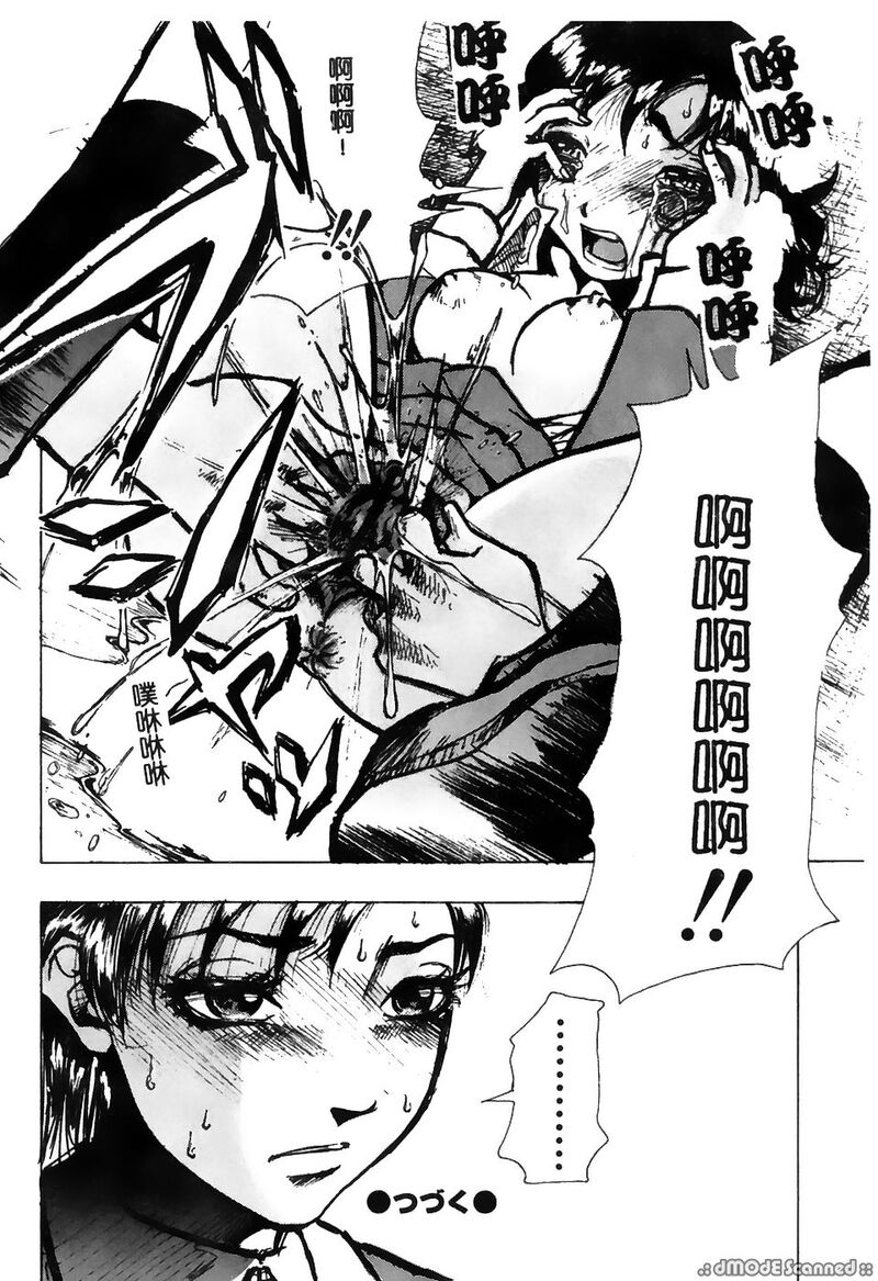 第1话 第 147 页