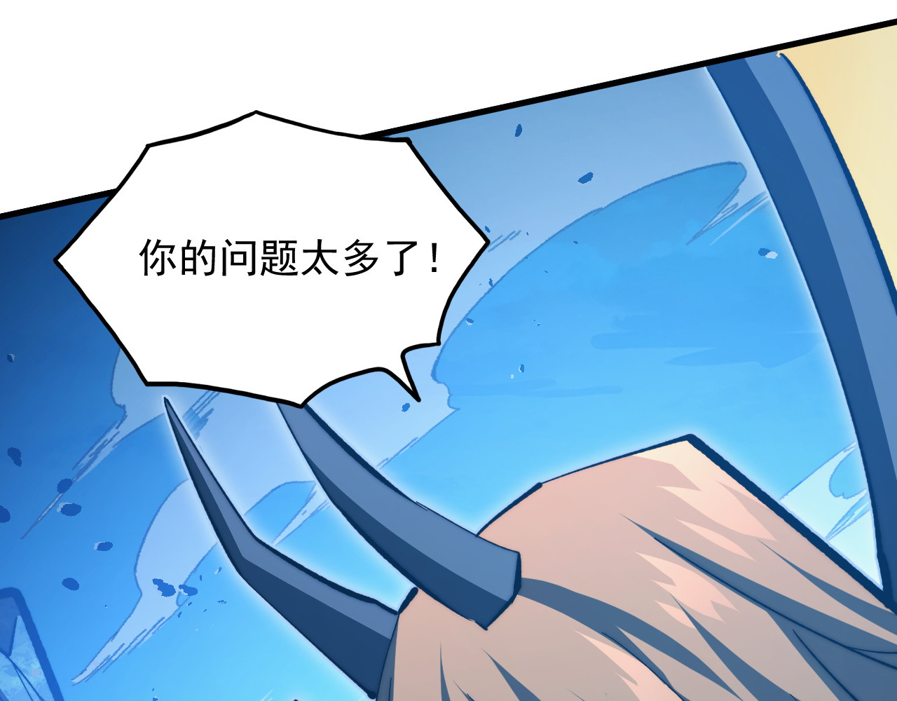 303 左凡的算计。 第 30 页