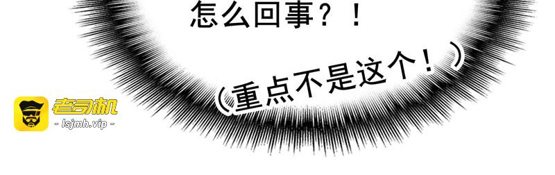 第31话 折腾一晚上 第 21 页