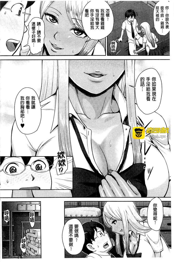 第1话 第 11 页