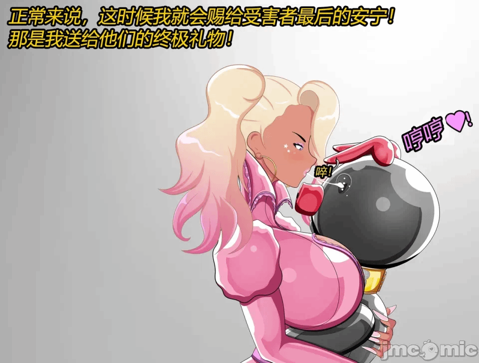 第一话 第 84 页