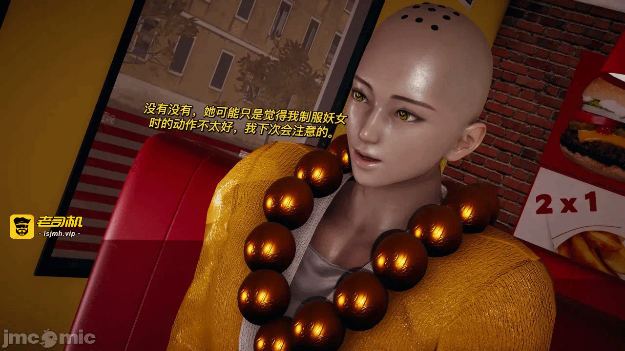 第一话 第 457 页