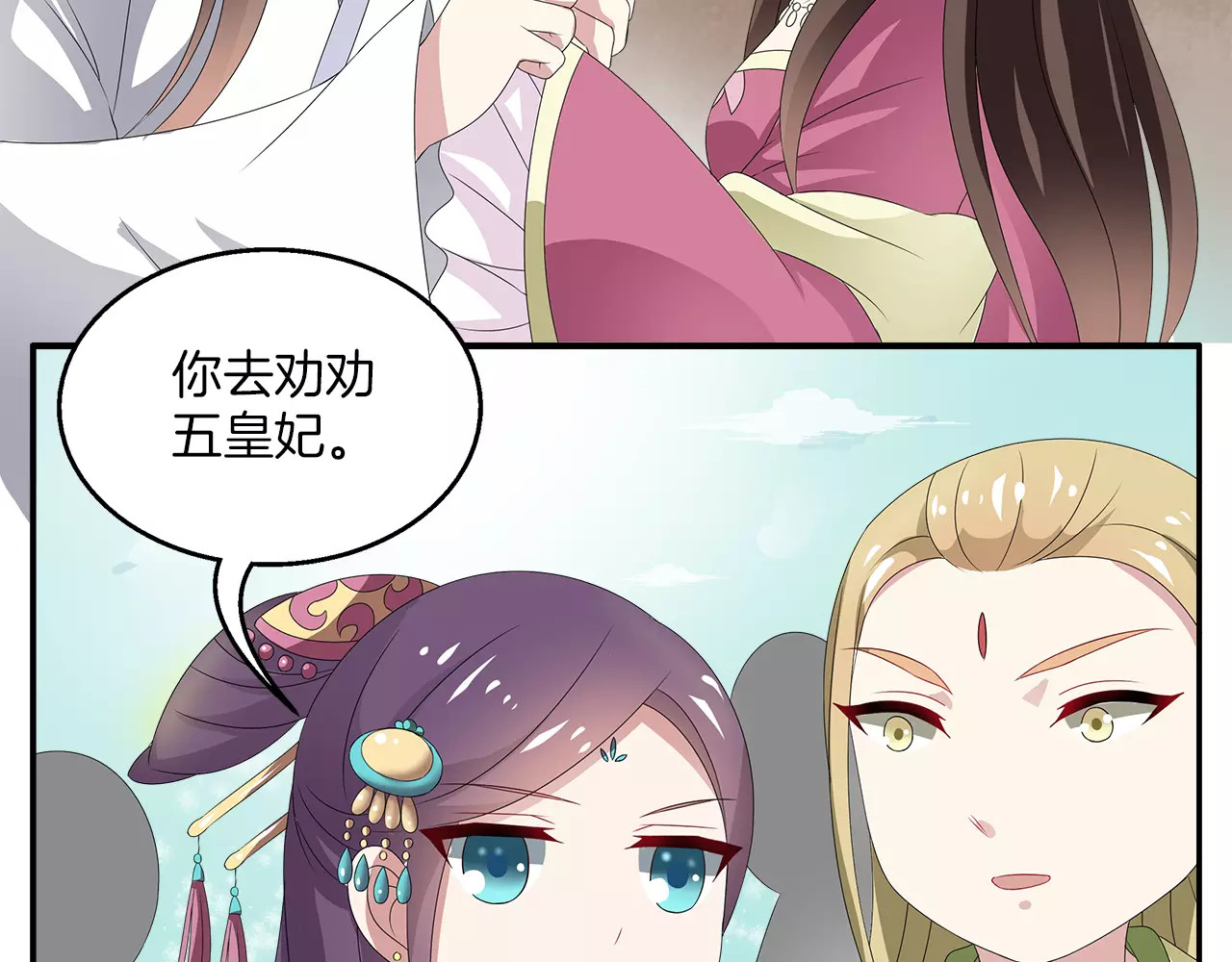 第15话 短暂的告别 第 40 页