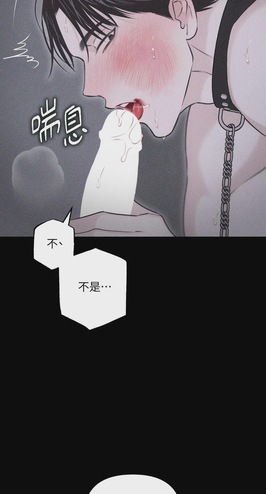 第32话 第 24 页
