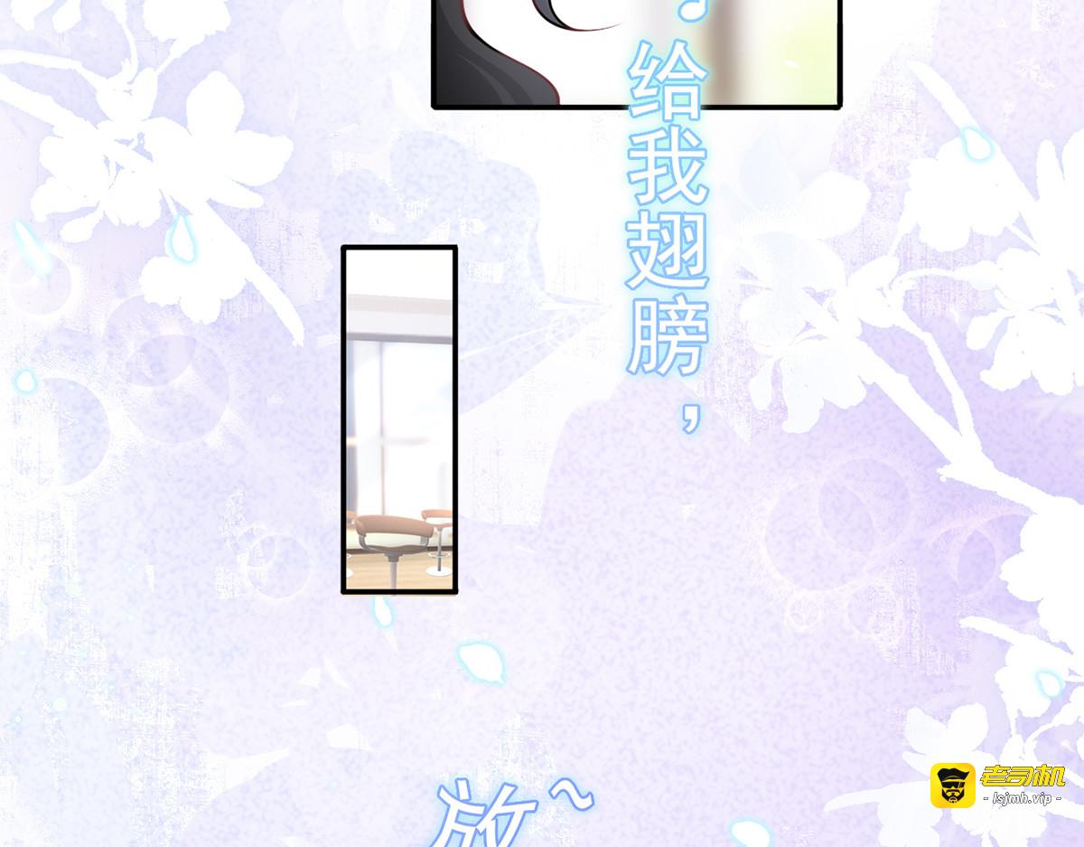 27.麦霸重现江湖！ 第 85 页