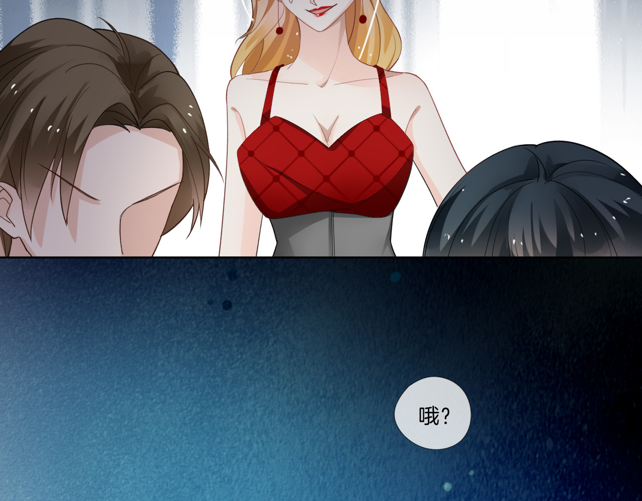 第2话 舔舔就能好吗？ 第 32 页