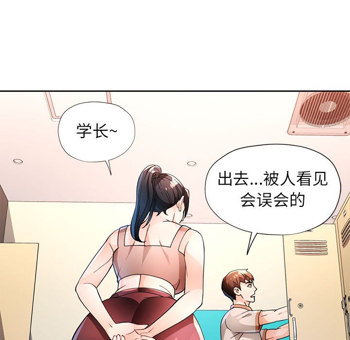 第48话 第 36 页