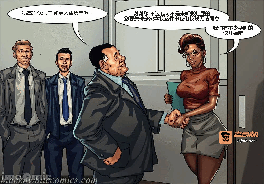 第一话 第 3 页