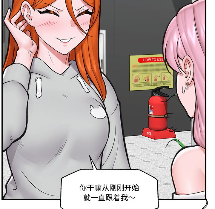 第20话 第 162 页