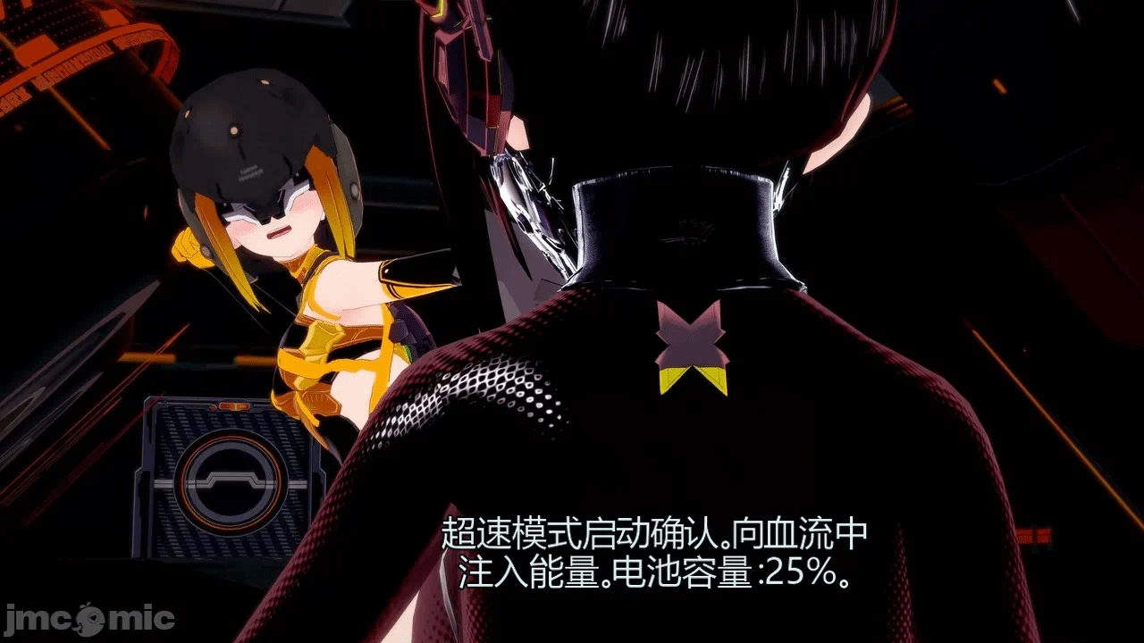 [DarkFlame]_Eris'_Betrayal 第一话 - 100