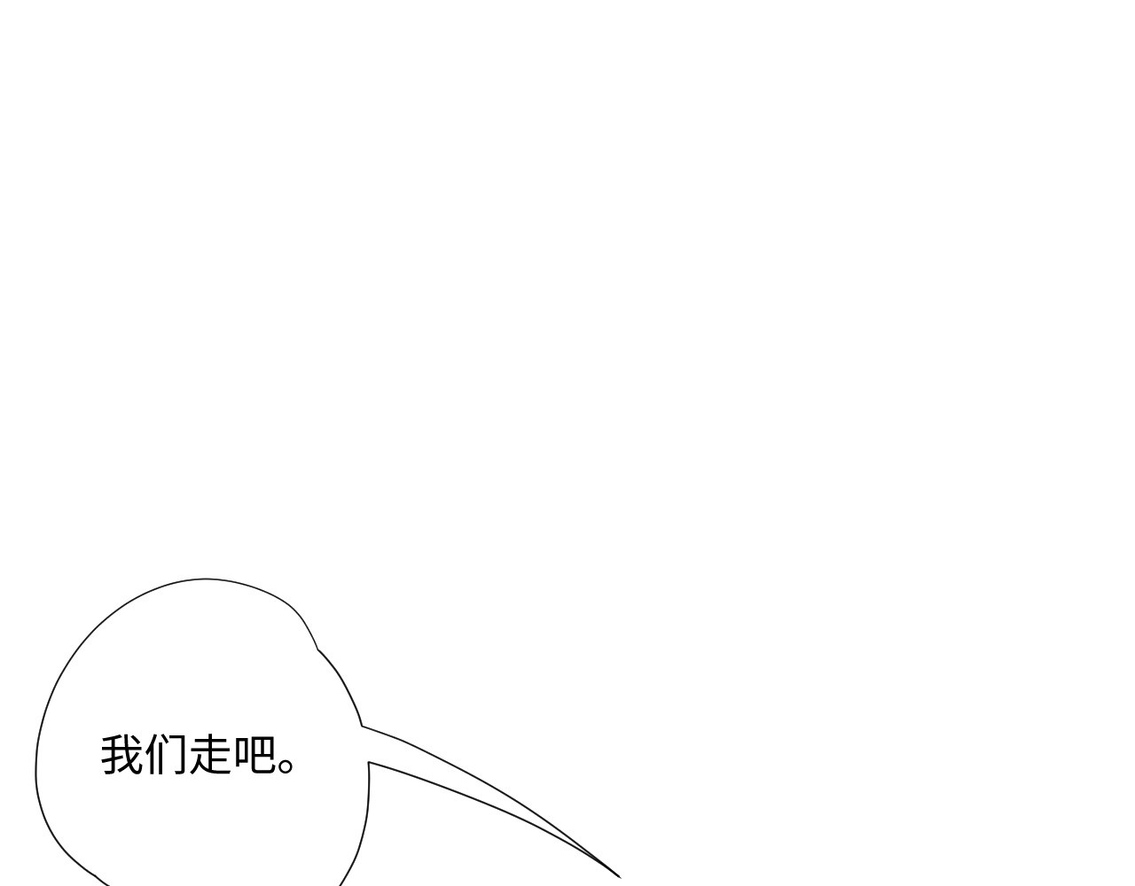 第4话  要解开吗 第 22 页