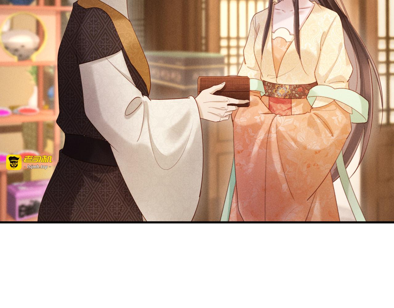 第30话 给庄公送支钗 第 59 页